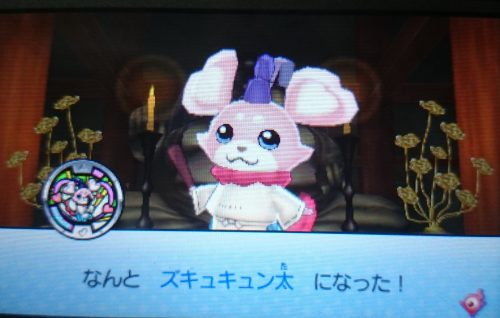 妖怪ウォッチぷにぷに攻略まとめ Net 妖怪ウォッチぷにぷに攻略まとめ Net